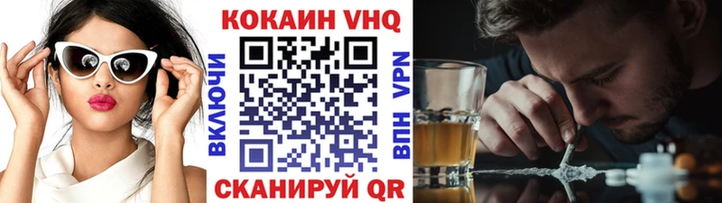 Купить закладку МАРИХУАНА  Alpha-PVP  Амфетамин  Cocaine  Мефедрон  Лукоянов