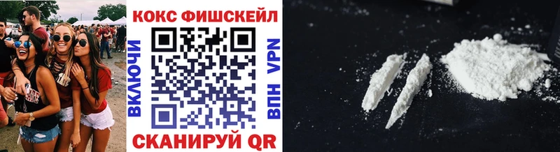 КОКАИН Эквадор  Купить где  Лукоянов 
