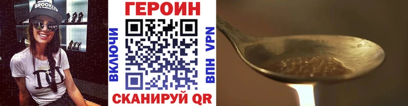 Купить Лукоянов Героин Heroin