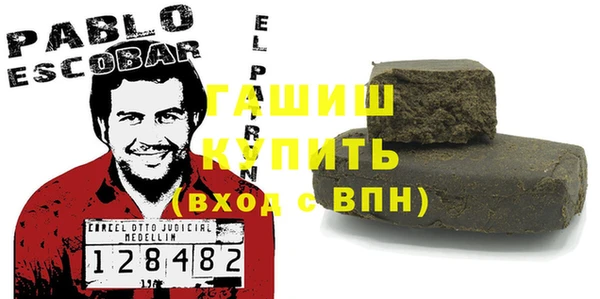 тгк Бронницы