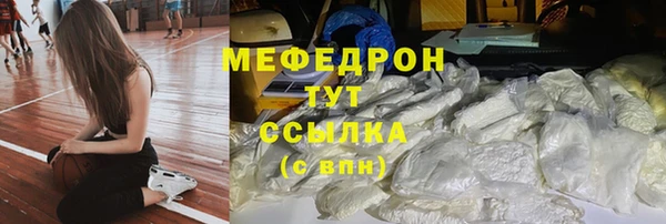тгк Бронницы