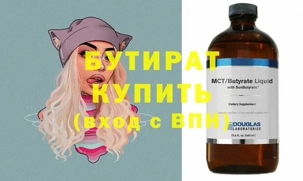 кокс Бугульма