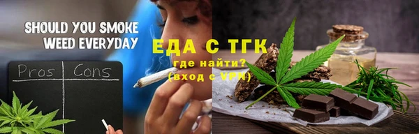 тгк Бронницы