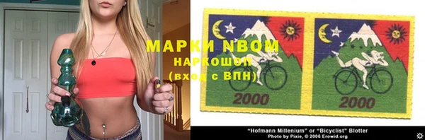 кокс Бугульма