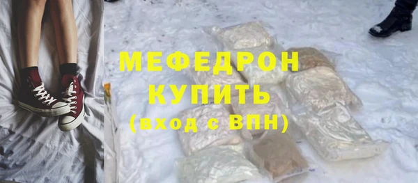 кокс Бугульма