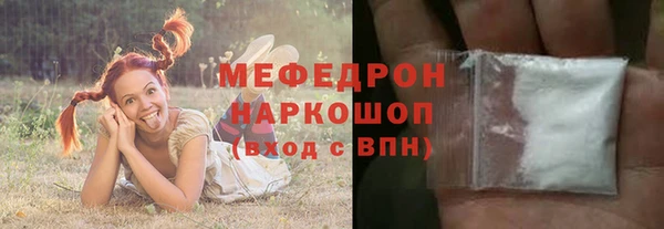 jwh Бородино