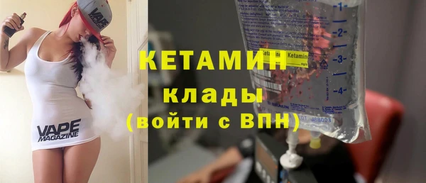 тгк Бронницы
