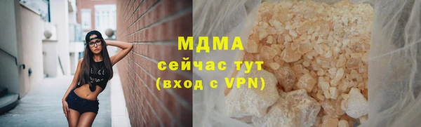 кокс Бугульма