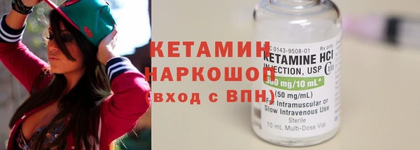 тгк Бронницы