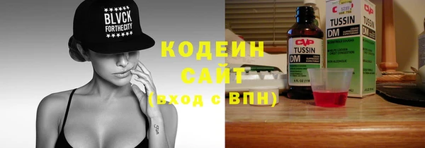 тгк Бронницы