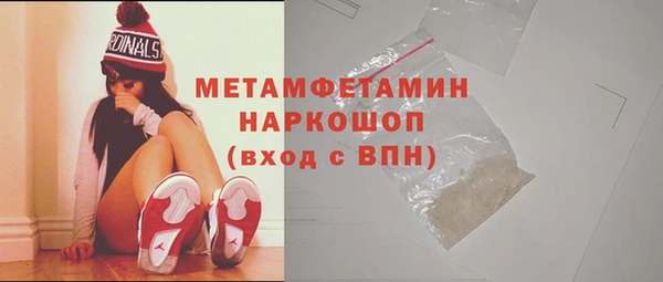 кокс Бугульма