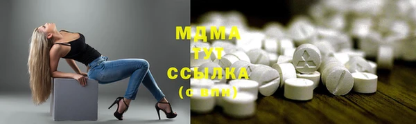 тгк Бронницы