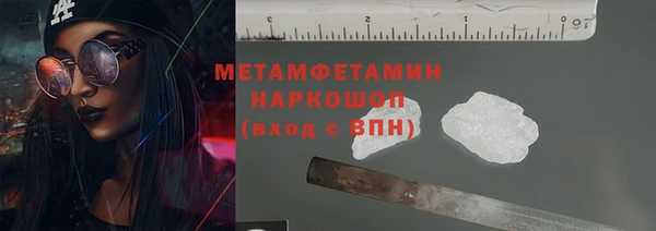 кокс Бугульма