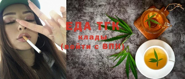 кокс Бугульма