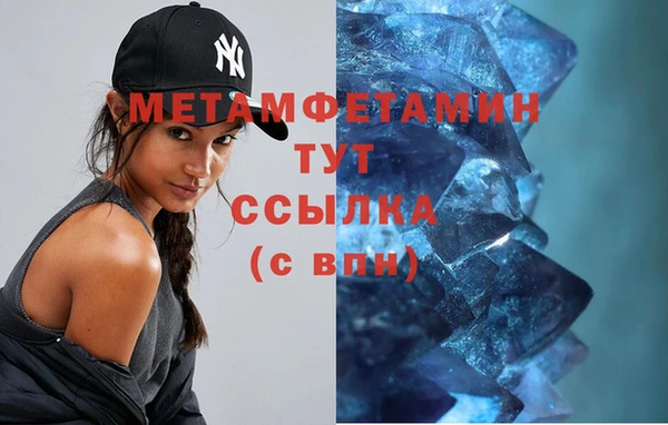 jwh Бородино