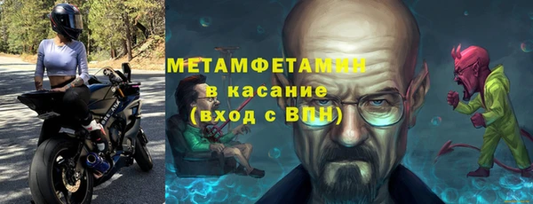тгк Бронницы