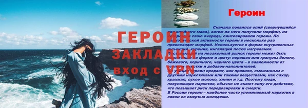 jwh Бородино