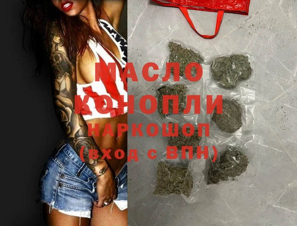 кокс Бугульма