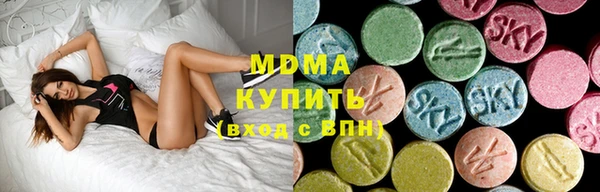 тгк Бронницы