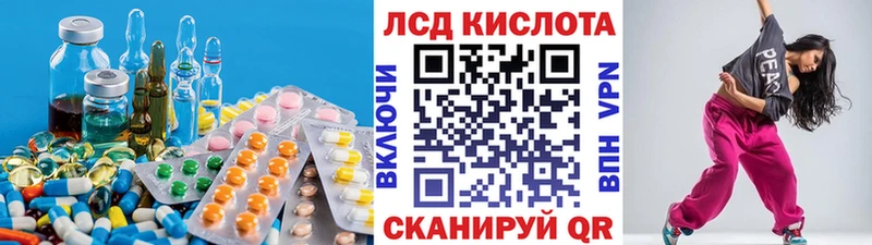 Купить где  Лукоянов  ЛСД экстази кислота 