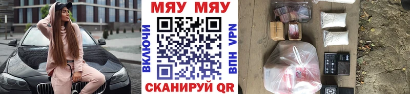 Купить  Лукоянов  Меф VHQ 