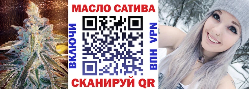 ТГК гашишное масло Купить где Лукоянов